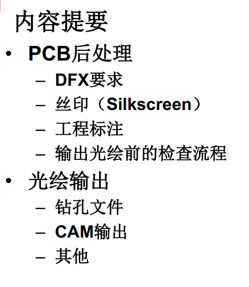 pcb5.png