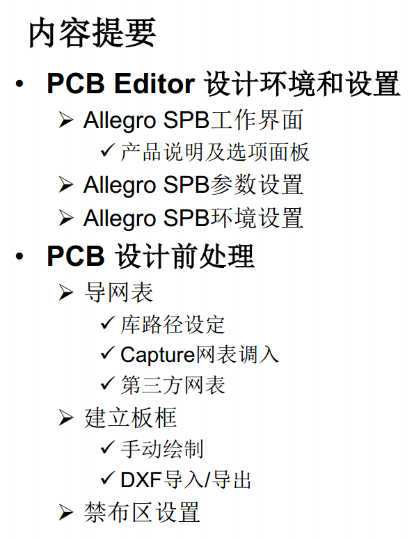 pcb1.png