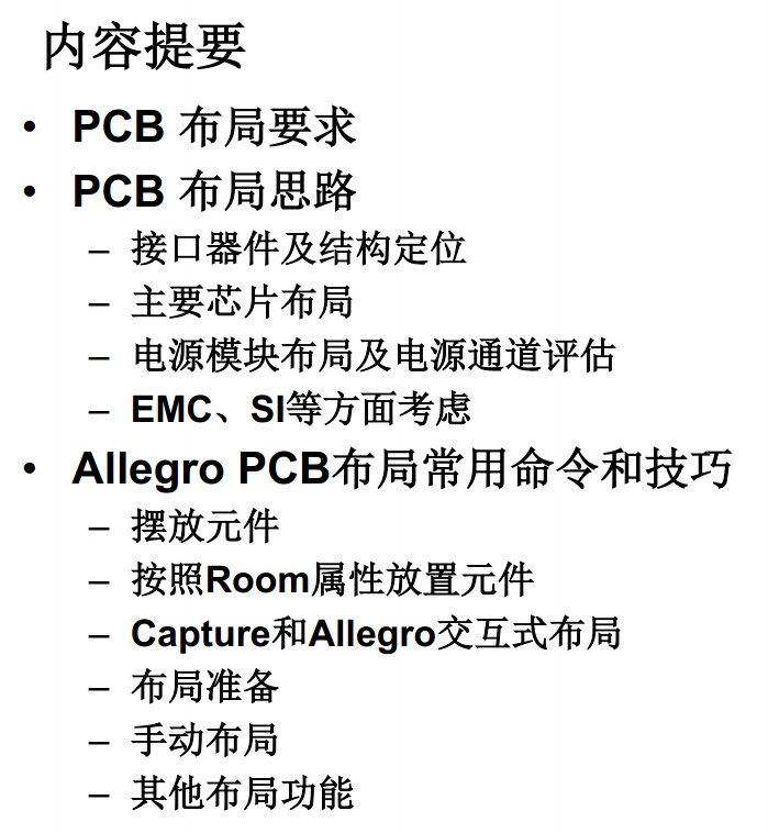 pcb2.png