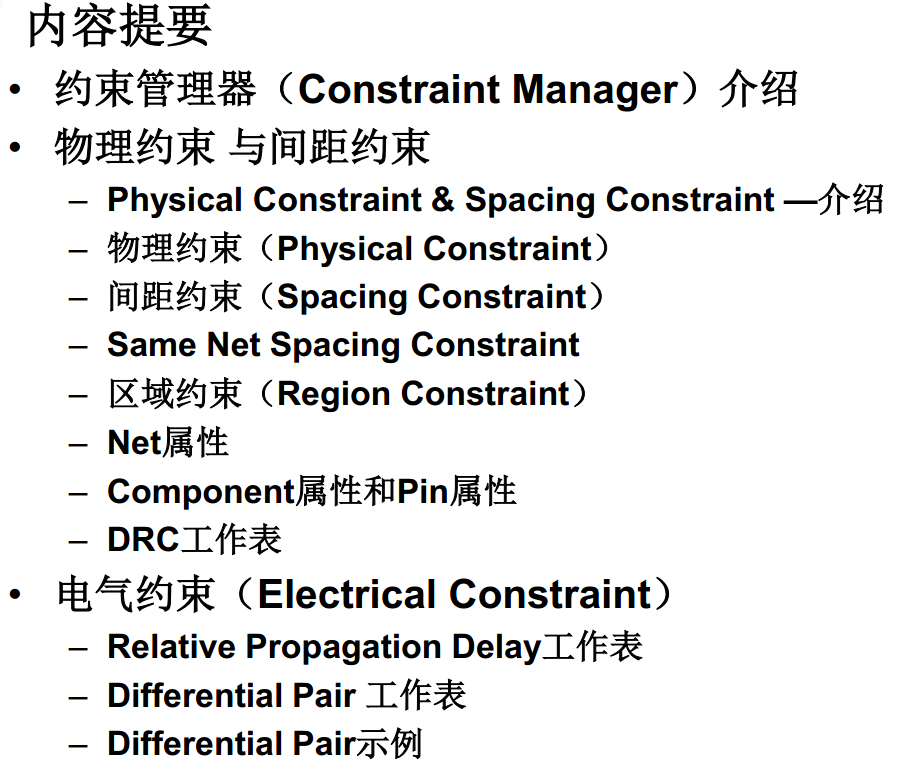 pcb3.png
