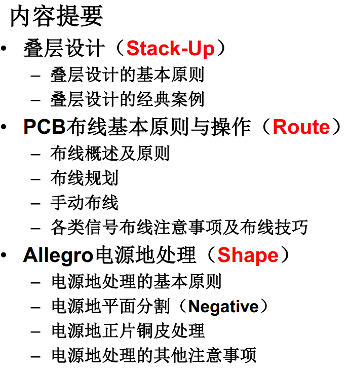 pcb4.png