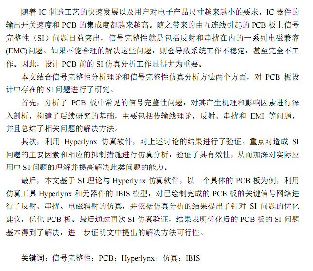 QQ截图20140902233758.jpg