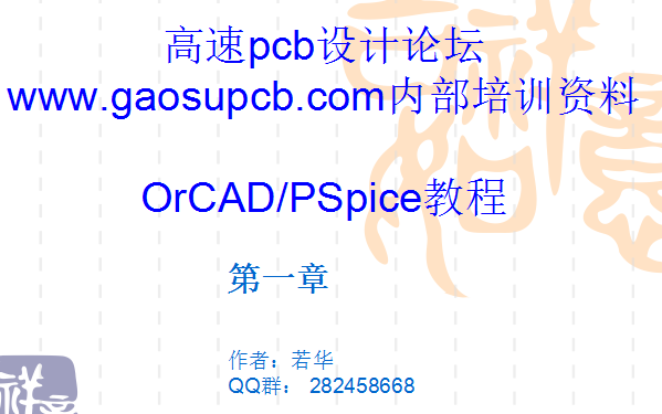 QQ截图20140903000026.png