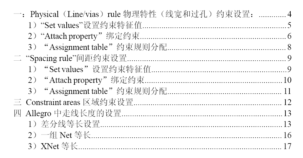 QQ截图20141029092930.png