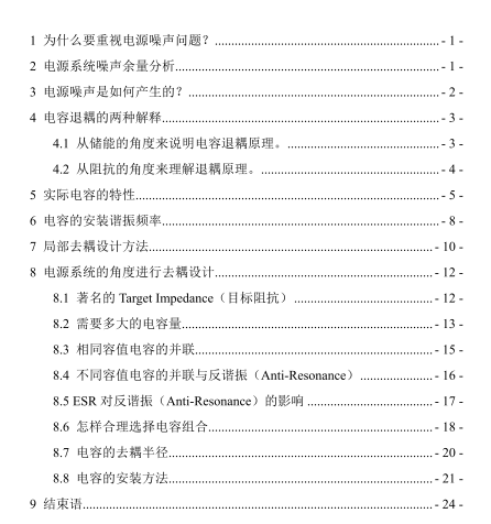 QQ截图20141031132042.png