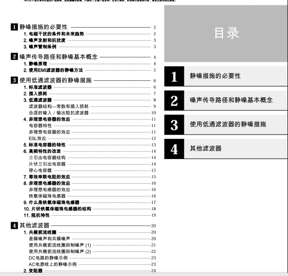 QQ截图20141106090249.png