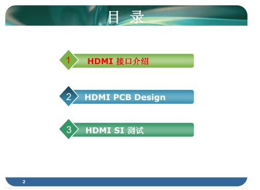 HDMI.png