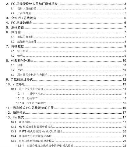 QQ截图20150112090451.png