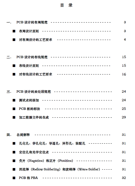 QQ截图20150115132836.png