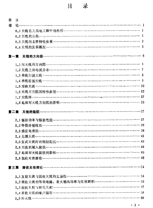 QQ截图20150115133316.png