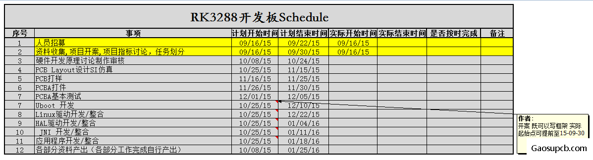 Schedule.png