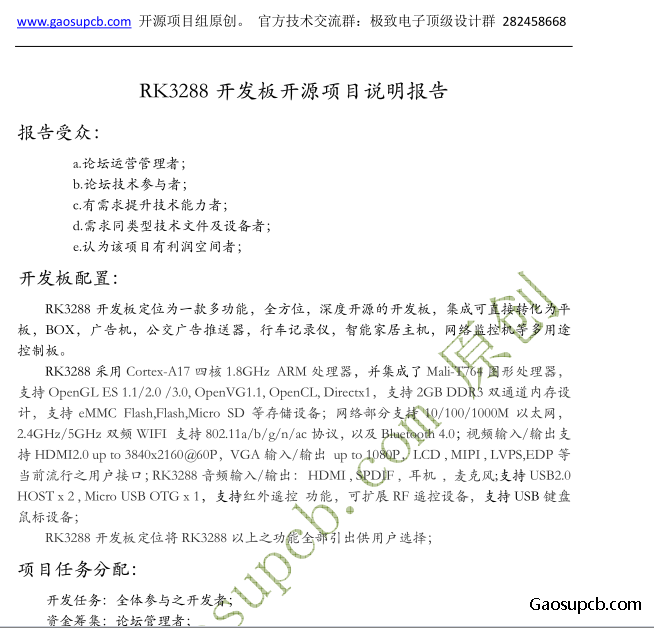 说明.png