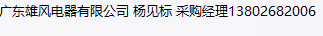 QQ图片20170807190904.png