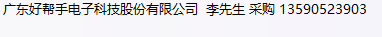 QQ图片20170807193237.png