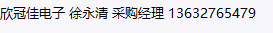 QQ图片20170807194036.png