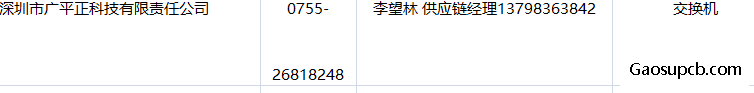 QQ图片20170809141419.png