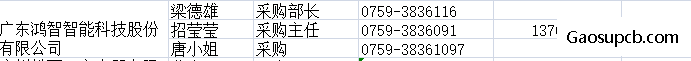 QQ图片20170809142105.png