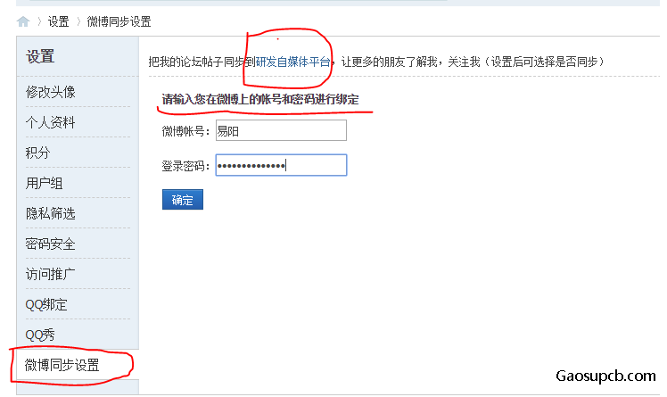 同步1.png