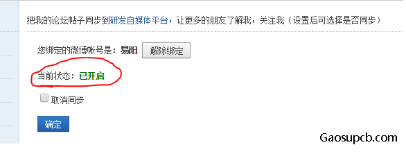 同步2.png