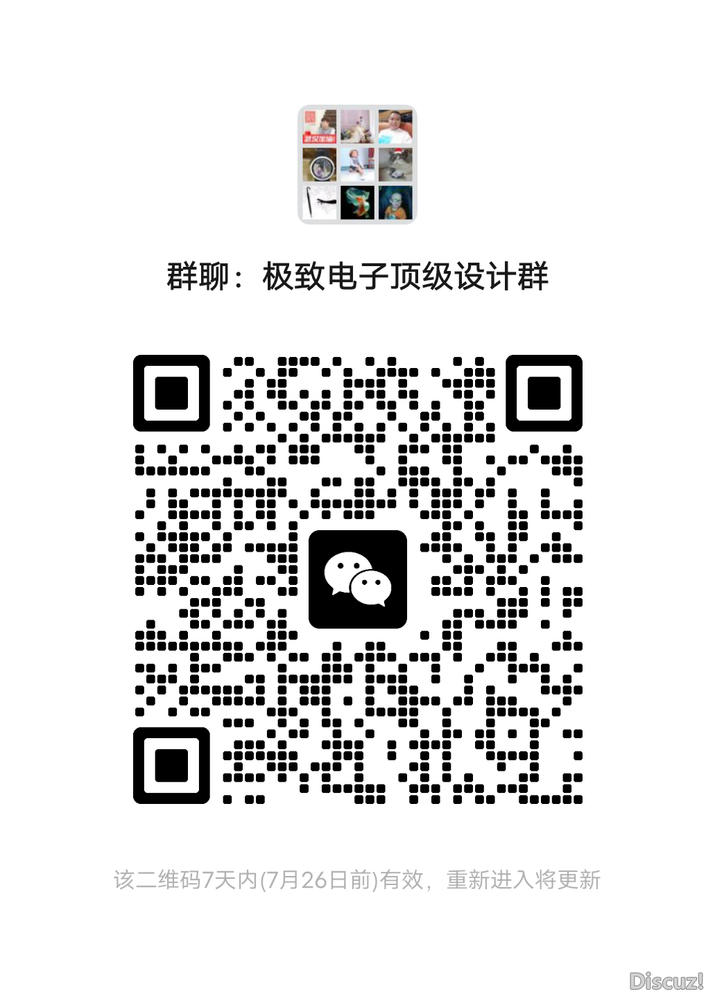 mmqrcode1752924034630.png